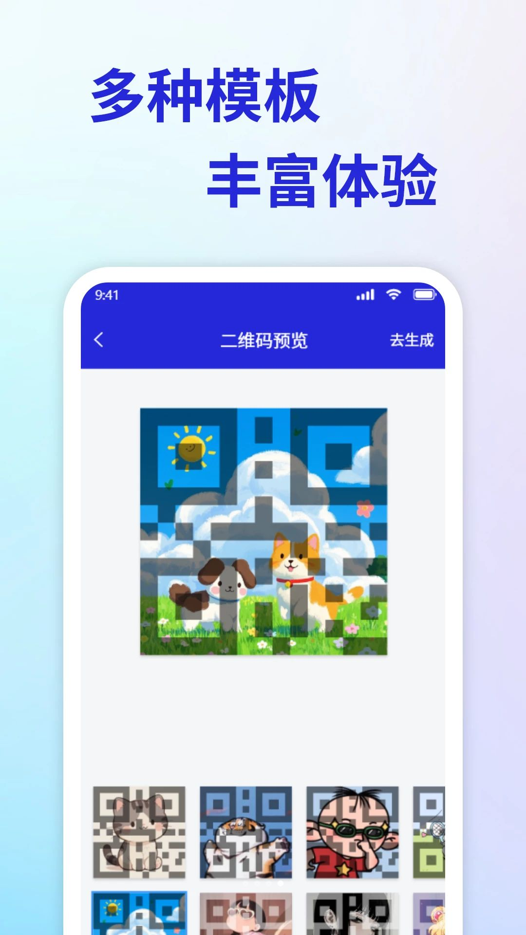 �۸�ɨ�밲ȫ��˽