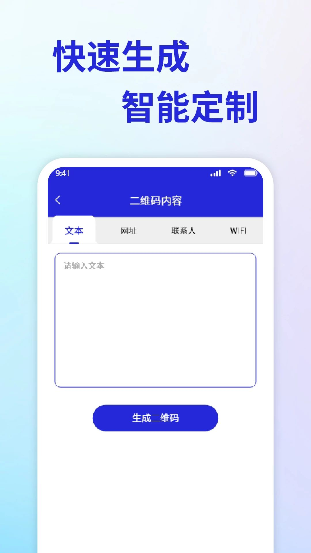 价格扫码预览图