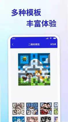 �۸�ɨ��Ԥ��ͼ