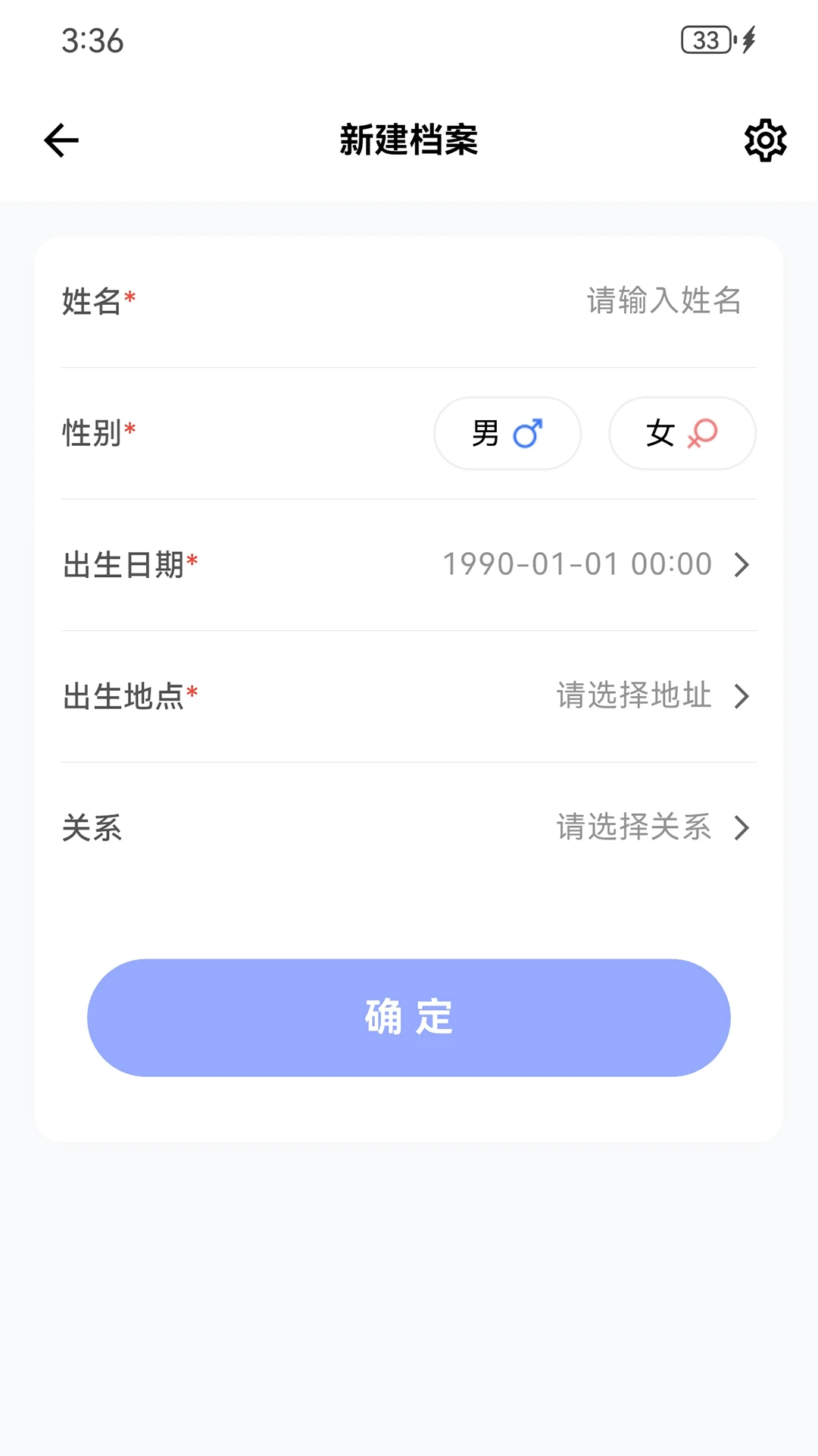 小鲤宝界面设计