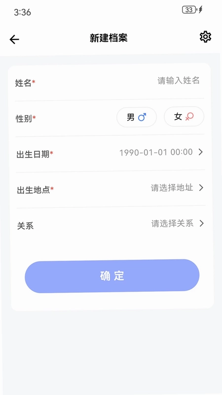 小鲤宝app官方正版预览图