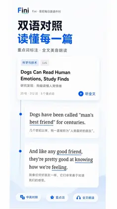 菲尼每日英语外刊预览图