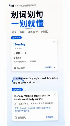 菲尼每日英语外刊预览图