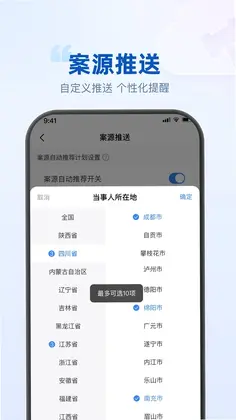 律客云预览图