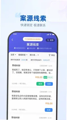 律客云预览图