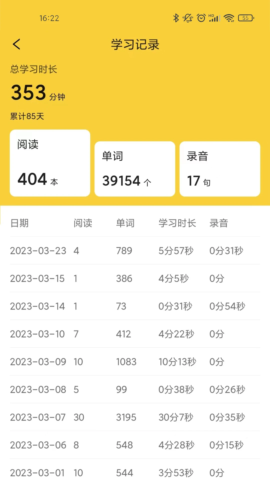 �����Ķ����豸ͬ��