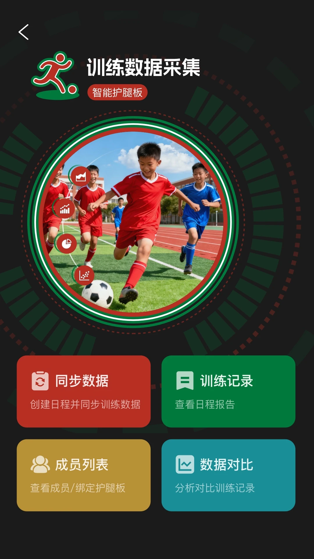 适用人群多样