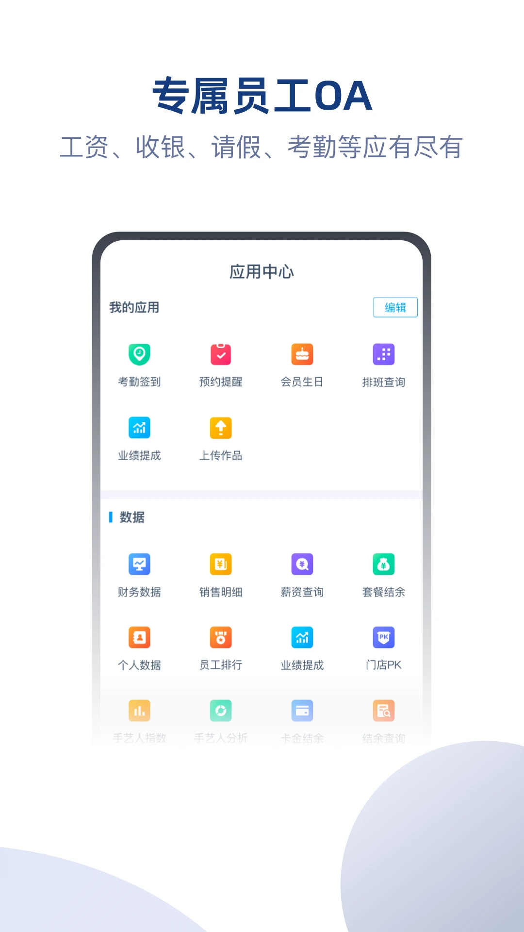 �����̼Ұ湦��չʾ