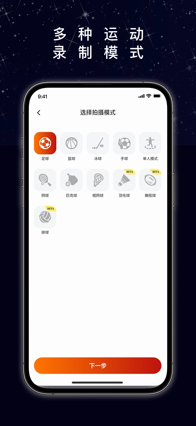 XbotGo云存储