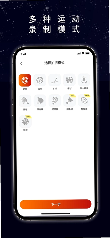 XbotGo官方正版预览图