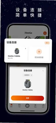 XbotGo�ٷ�����Ԥ��ͼ