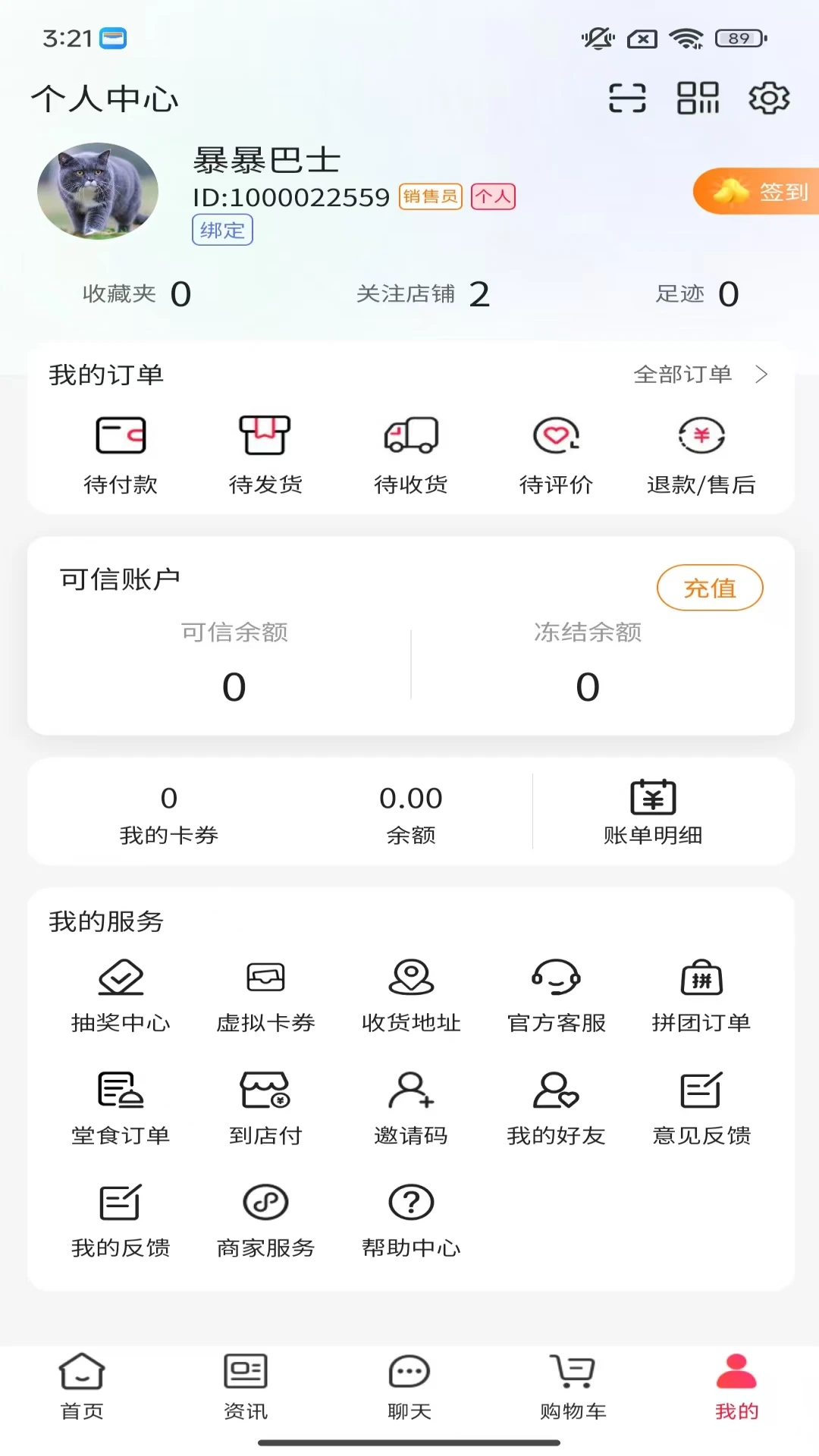 吉优臻物地址管理