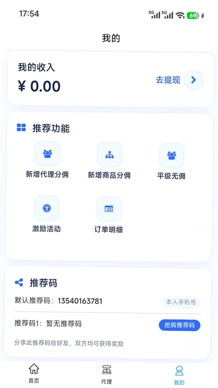 ͬƵSaaSԤ��ͼ