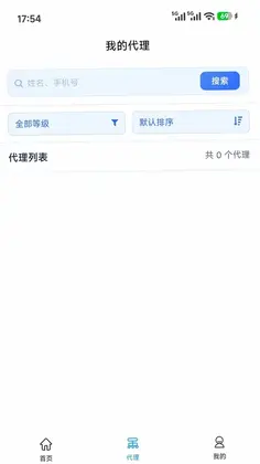 同频SaaS预览图