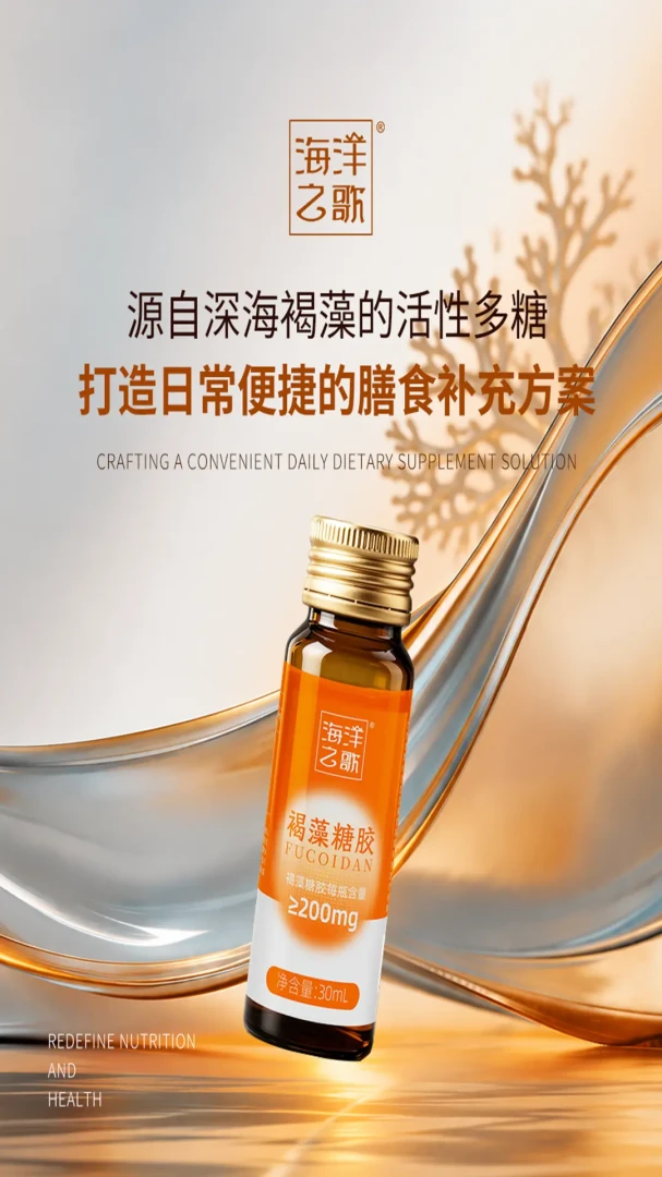恒泰健康团购活动