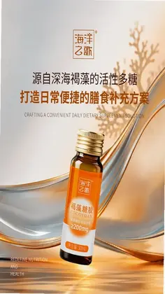 恒泰健康预览图