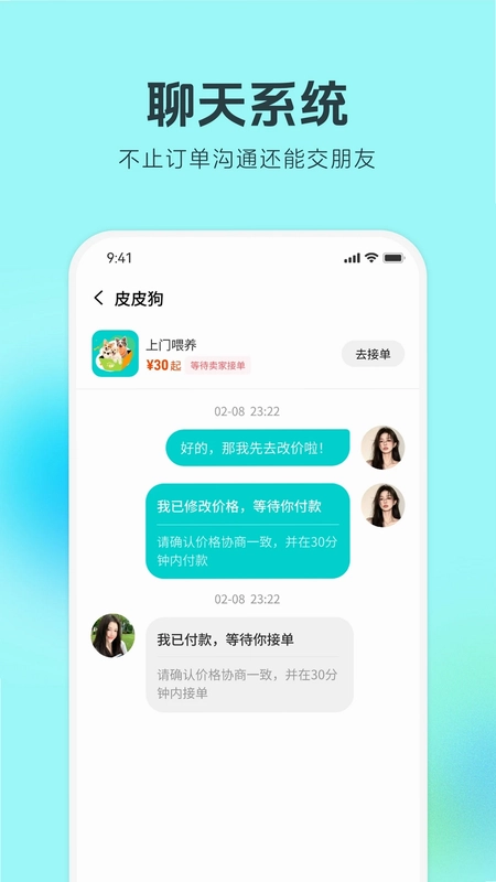 疯铲妈妈预览图
