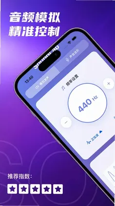 SoundLab ����ʵ����Ԥ��ͼ