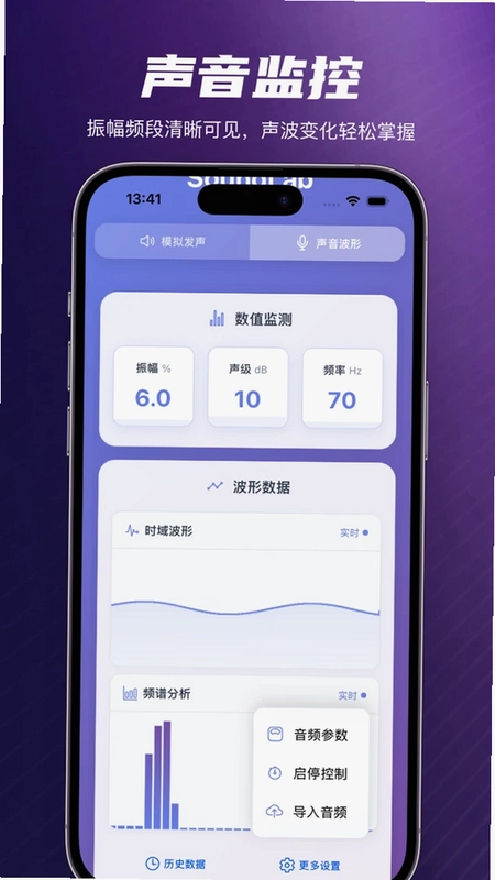 SoundLab ����ʵ����Ԥ��ͼ