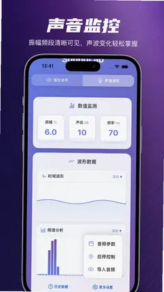 SoundLab ����ʵ����Ԥ��ͼ