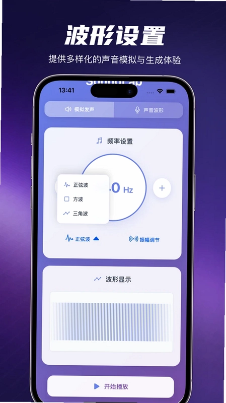 SoundLab ����ʵ����Ԥ��ͼ