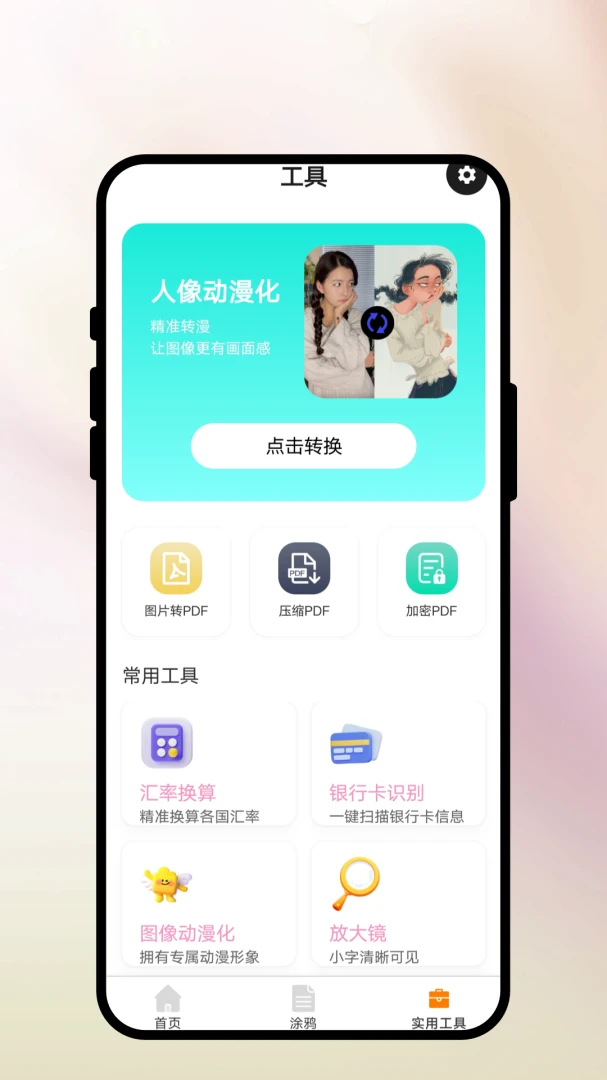 彩墨绘心坊图片处理
