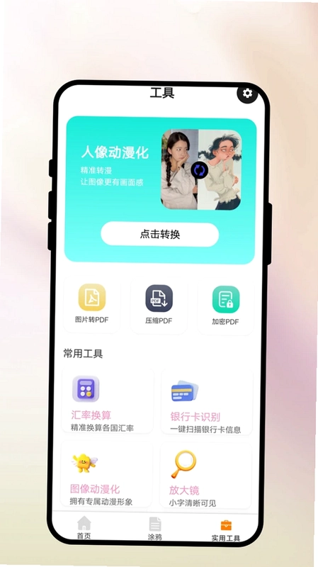 彩墨绘心坊预览图