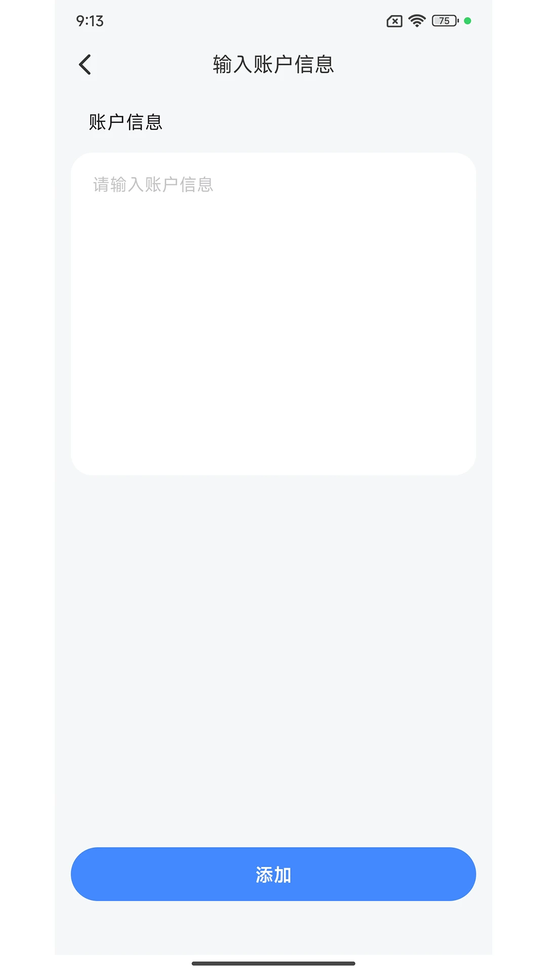 Union Authenticator 安全防护