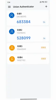 Union Authenticator预览图