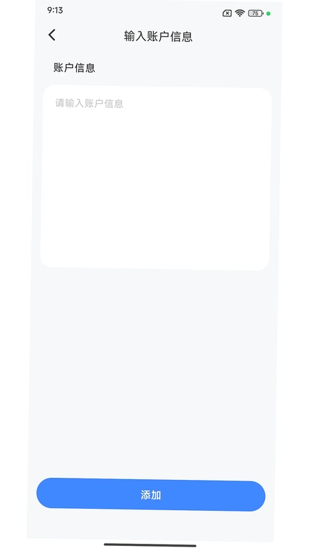 Union Authenticator预览图