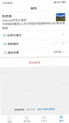 助医邦预览图