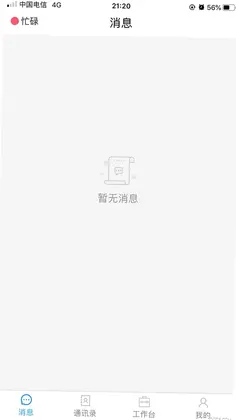 助医邦预览图