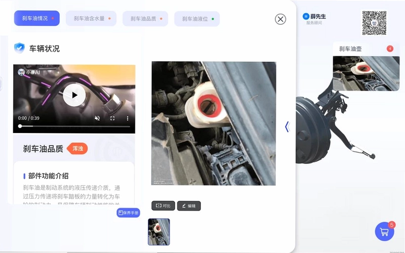 读云智车预览图