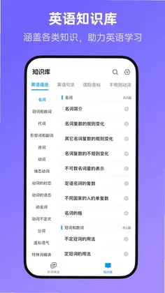 新概念全册预览图