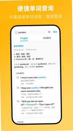 新概念全册预览图