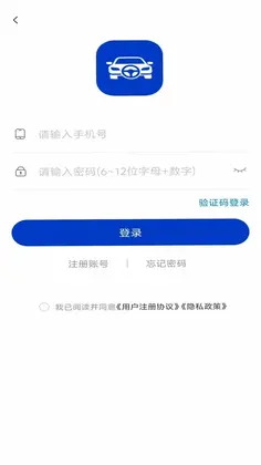 申城代驾预览图