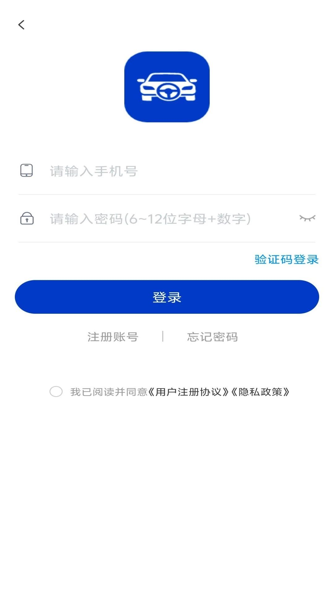 申城代驾预约流程