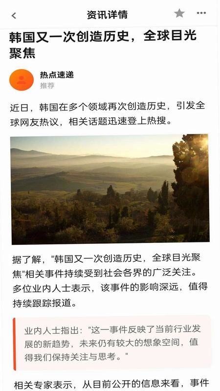 小辣椒浏览器预览图