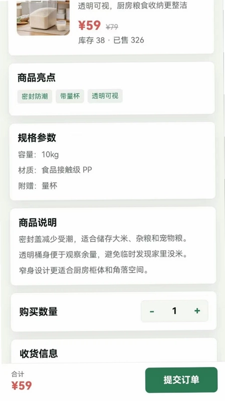 智枢云预览图