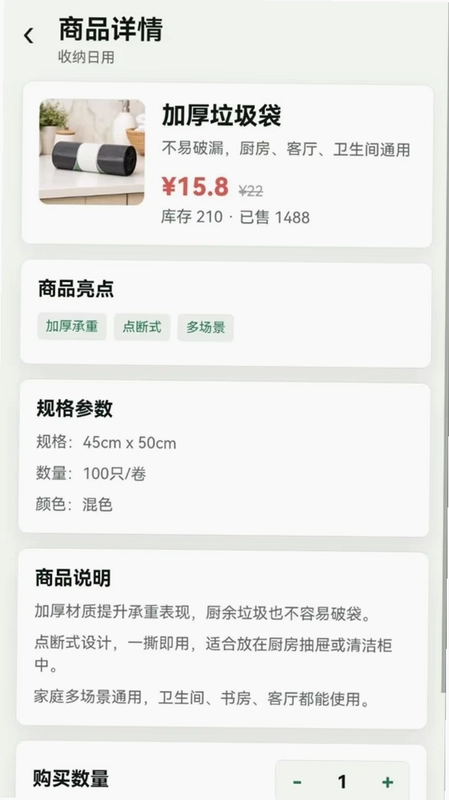 智枢云预览图