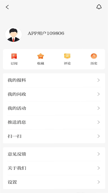 看陇西预览图