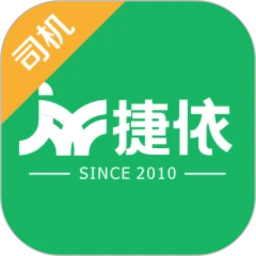 捷运达物流