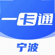 宁波一卡通app