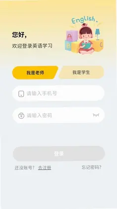 绘本屋预览图
