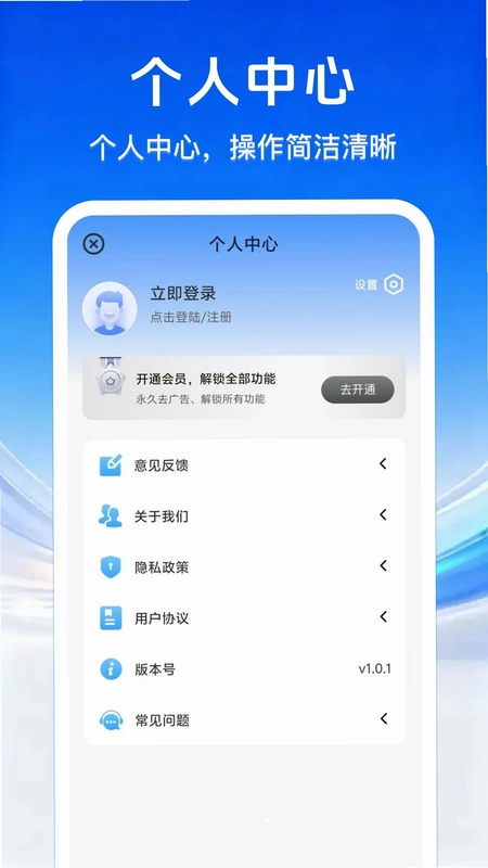 水印打卡相机今日拍预览图
