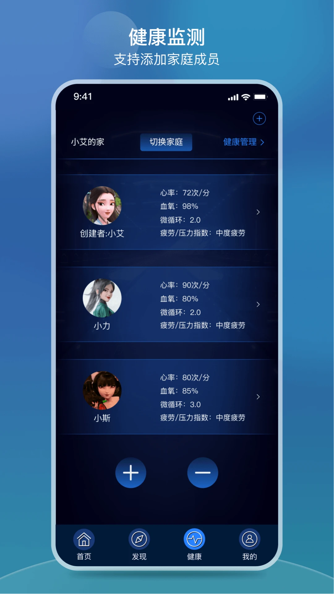iRest云使用记录