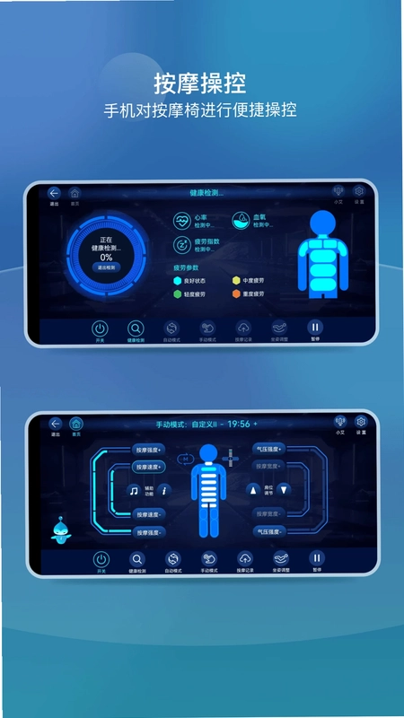 iRest云预览图