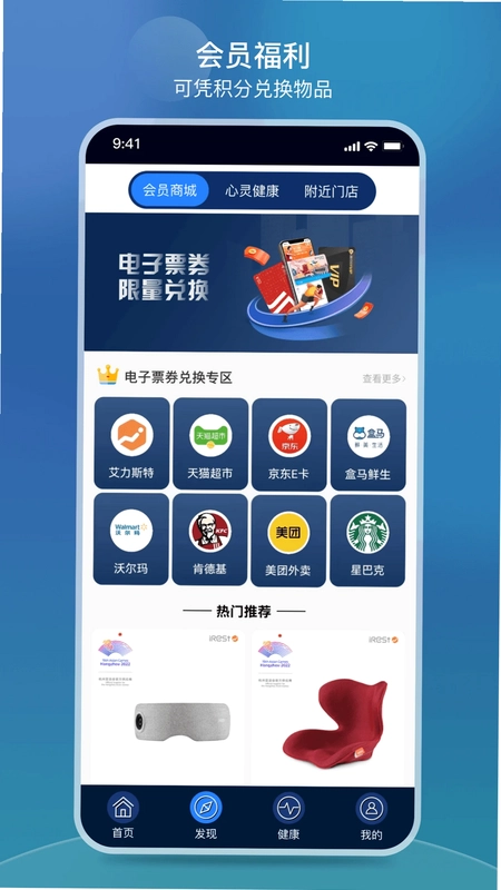 iRest云预览图