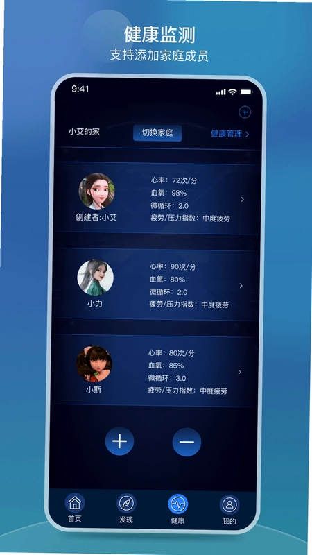 iRest云预览图
