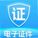 ����֤������ͨ1.0.1 ���°�